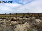 Опубликовали имена захороненных бойцов на кладбище ЧВК «Вагнер» в Краснодарском крае