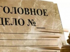 В Краснодаре возбудили уголовное дело из-за поставки некачественного медоборудования