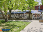 Уже 740 тысяч потратили: мэрия Краснодара устала бороться с расклейкой рекламы и отмывать город от граффити