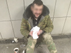 В Краснодаре вернувшийся с СВО майор ЧВК «Вагнер» просит милостыню в переходе