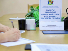 Приём документов от кандидатов в депутаты Гордумы Краснодара завершён