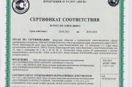  Доставка воды - 