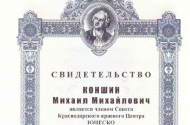 Юридическая помощь адвоката по уголовным делам - 