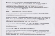  Доставка воды - 