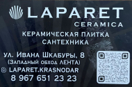 Керамическая плитка и керамогранит -магазин LAPARET CERAMICA - 