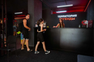 Фитнес клуб "Территория Легенды" - 