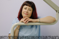 Профгигиена полости рта от Ольги Владимировны  - 