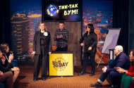 Развлечения в Краснодаре Show Today  - 
