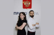 Комплексное юридическое сопровождение  - 