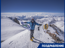 Побывавший на Эвересте кубанский альпинист передал новогодние пожелания читателям «Блокнота»