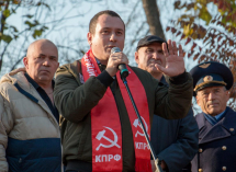 КПРФ определилась с кандидатом в губернаторы Краснодарского края 
