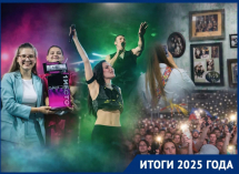 Йога среди картин, аншлаги на концертах и застой в музеях: чем удивляла культура Краснодара в 2025 году