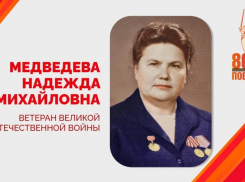 Жительница Краснодара и ветеран ВОВ отмечает 105-й день рождения