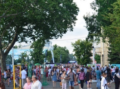 Стало известно, где и когда отметят День молодежи в Краснодаре