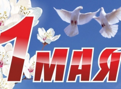 Шестидневная рабочая неделя  ждет жителей Кубани и всей страны