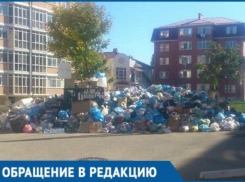 Жители Энема обеспокоены экологической ситуацией в их поселке