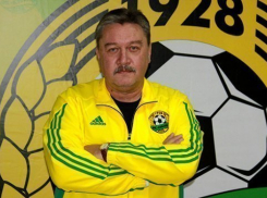 В «Кубани» назначили нового главного тренера 