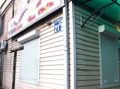 Дом-призрак найден в Краснодарском крае