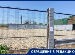 Срубили деревья и поставили забор: в Краснодаре снесут незаконное ограждение