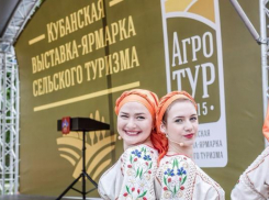 В Краснодаре в седьмой раз пройдет выставка «АгроТУР»