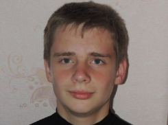 На Кубани пропал без вести школьник из Карачаево-Черкесии