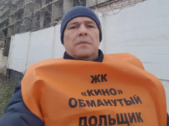 Голодающему дольщику ЖК «Кино» в Краснодаре потребовалась «скорая»