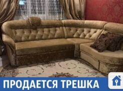 Шикарная и просторная трешка продается в Краснодаре