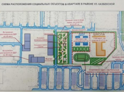 «Потратьте минуту, подпишите петицию» - жители Краснодара просят о помощи
