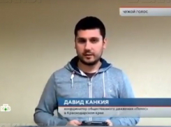 Ответить за неполноценных русских «...» призвали руководителя «Голоса» в Краснодарском крае