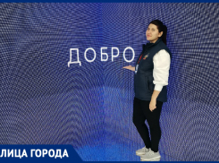 «Край должен стать «Кремниевой долиной», - руководитель движения «Волонтеры Кубани» Анна Задикян