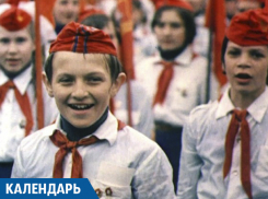 Кубанцы празднуют столетие со дня образования Комсомола 