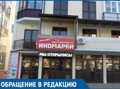  «Мы живем на пороховой бочке», - в квартире многоэтажки в Геленджике устроили склад легковоспламеняющихся веществ 