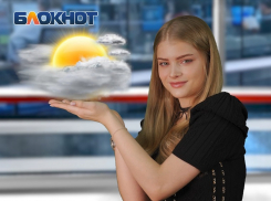 Краснодарцев ждут тёплые и пасмурные выходные