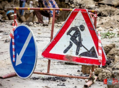 В Краснодаре на 10 дней перекроют улицу Чкалова