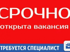 В офис требуется специалист по назначению встреч 