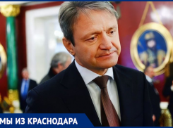 «Мы из Краснодара»: детство, взлёты и падения экс-министра сельского хозяйства РФ Александра Ткачёва