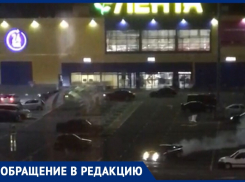 «Полиция игнорирует», - краснодарка рассказала о «тусовке» на «Ленте»
