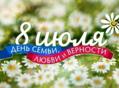 Секреты жизни большой семьи