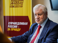 «Трясти олигархов и госкорпорации»: Сергей Миронов рассказал, где взять триллионы рублей, чтобы раздать населению