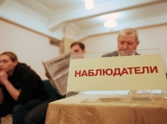 В Краснодаре проходит День выборов