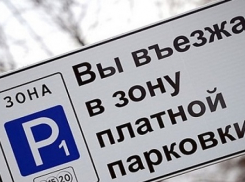 Парковки около больниц Краснодара останутся платными