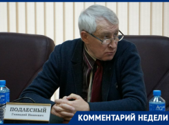 «Кубань получает большие риски», – политолог Подлесный о придании Сириусу статуса федеральной территории 