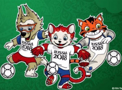 Стартовало голосование за звание талисмана Чемпионата мира- 2018