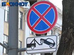 Навсегда запретят остановку авто на одной из улиц Краснодара 
