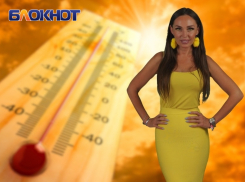 Дожди при адской жаре: погода в Краснодаре 12-14 августа от Насти Космос