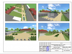 На сквер имени 225-летия освоения казаками Кубанских земель власти намерены потратить 9 млн рублей 
