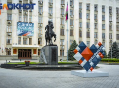 Надувные матрёшки и угощения: праздник за 5 млн рублей закатят на Кубани ко Дню России
