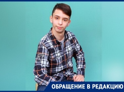Подростку из Краснодара с редчайшим заболеванием нашли донора костного мозга только в Германии