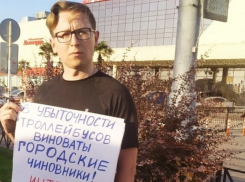 Краснодарцы продолжают пикетировать за сохранение троллейбусов