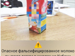 Школьникам дают коктейль из растительных жиров и антибиотиков, - пользователи соцсетей Кубани